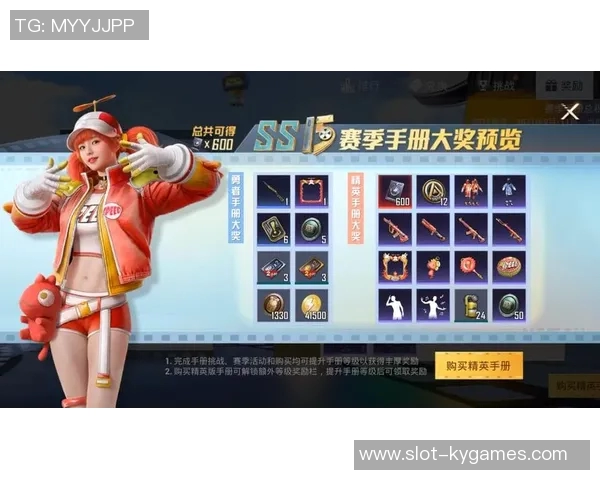 和平精英S15赛季聚焦TES团队协作与战术分析探索电竞新高度