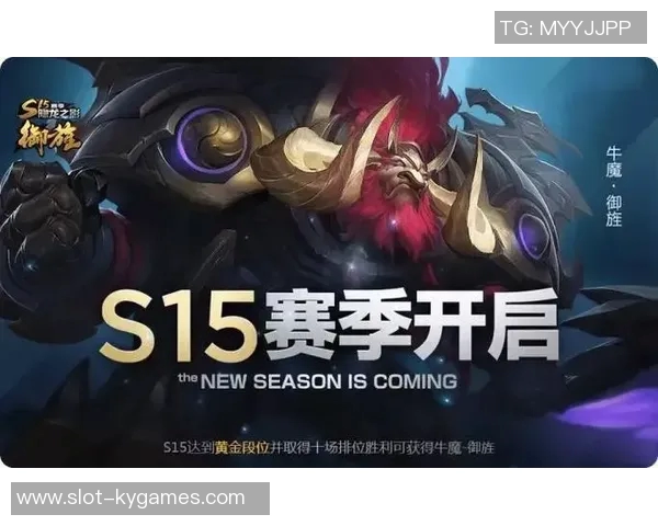 深入分析V5战队在S15赛季的运营策略与战术调整