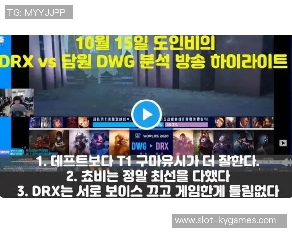 电竞比分分析IG在英雄联盟中的区域防守优劣势探讨与总结 电竞比分分析IG在英雄联盟中的区域防守优劣势探讨与总结