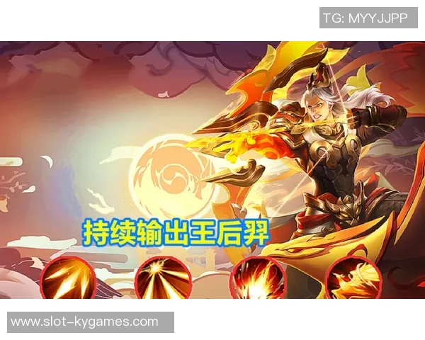 王者荣耀心理素质排名创新高IG展现强大团队韧性与斗志