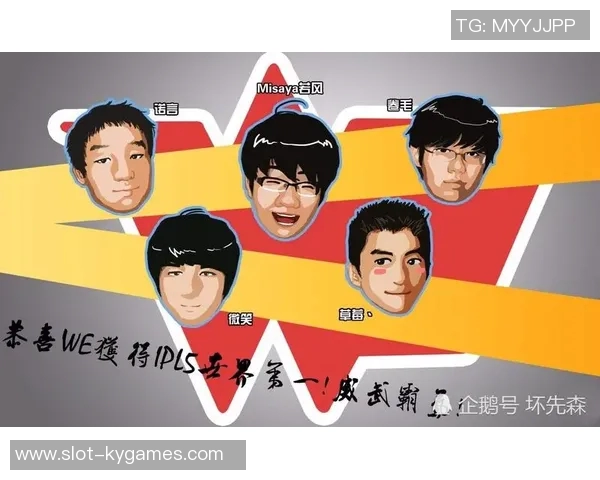 全明星赛最新积分榜揭晓WE战队以85分稳居榜首位置 全明星赛最新积分榜揭晓WE战队以85分稳居榜首位置